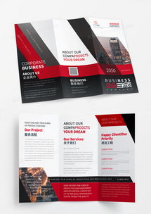 精品公司宣傳廣告設(shè)計(jì)大全 一站式模板下載盡在熊貓辦公代理